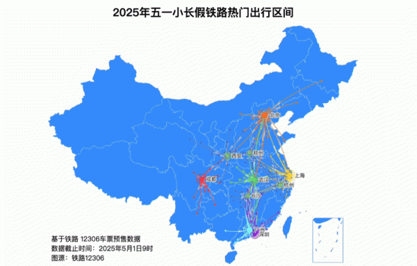 简配资 网传“五一前大量放票”，铁路12306回应
